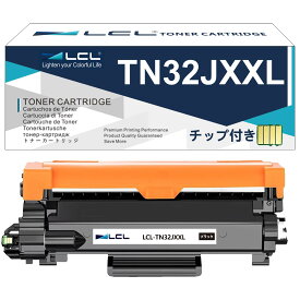 LCL Brother用 ブラザー用 TN-32JXXL TN32JXXL 大容量 互換トナーカートリッジ 1本ブラック 対応機種：MFC-L2880DW、MFC-L2860DW、FAX-L2800DW、DCP-L2660DW 他