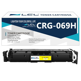 LCL Canon用 キャノン用 CRG-069H CRG-069HYEL 互換トナーカートリッジ チップ 付き 残量表示 (1パック イエロー) 対応機種：Satera MF751cdw MF753Cdw MF755Cdw LBP671C LBP672C LBP674C