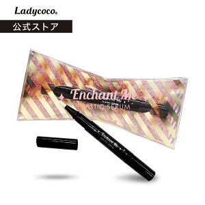 ELASTIC SERUM ENCHANT ME yz ܑ܂ŃfJڌ  Zx hR[Q GXeBbN ZG`g~[ tF^Net -10 ZNV[ڌ LADYCOCO fBR