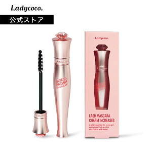 LASH MASCARA bV}XJ }cGNɕSɂŊȒPItEetz̗DG}XJ {[UP Ep_ Zp[gL[v LADYCOCO fBRRy[֑Ήz