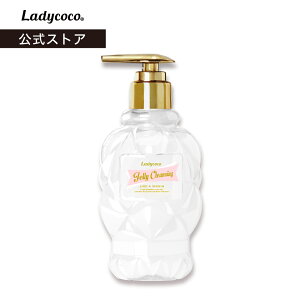 JELLY CLEANSING LIKE A VIRGIN 210ml {g90%ȏオێE}cGNΉE_usv WF[NWOECNA@[W Ladycoco fBRR