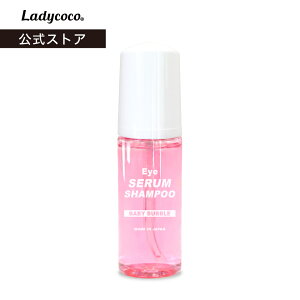 eye Serum shampoo Baby Bubble 60ml �{�g��24��ނ��̔��e�������ґ�ɔz�� �A�C�Z�����V�����v�[ �x�C�r�[�o�u�� Ladycoco ���f�B�R�R