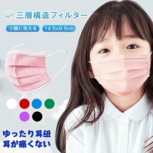 子供用マスク 夏用 マスクの人気商品 通販 価格比較 価格 Com