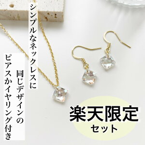 yyVZbgz@ȃZbg@ItBXANZ@NX^@y@NX^@KX@XNGA@Vv@ꂢ߁@ؚ@ItBX@ʋ΁@sAX@Zbg@AM[