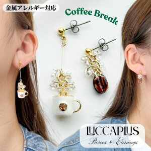 ēׁR[q[sAX@R[q[CO@JtFsAX@R[q[@}OJbv@@JtFI@ݕ`[t@sAX@R[q[@AM[Ή@h