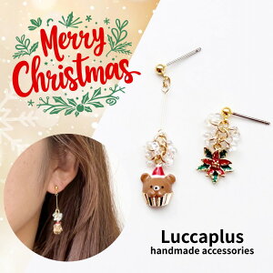 N}sAX efBxAsAX JbvP[LsAX NX}XsAX CO |CZ`A zf[ ʔsAX sAX `[t Christmas KX@Mtg@CO@A