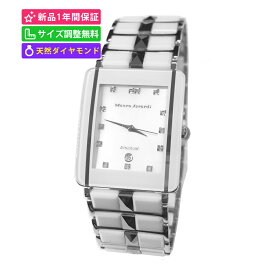 【アウトレット品※生産終了の為※】 マウロジェラルディ Mauro Jerardi 腕時計 クォーツ式 メンズ 天然ダイヤ13pt サファイアガラス セラミックベルト&超硬タングステン 【サイズ調整無料】