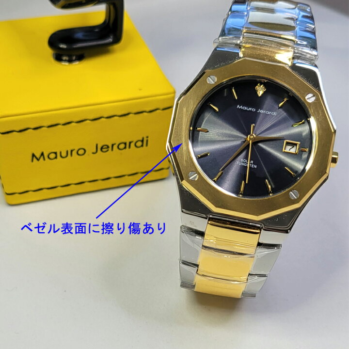 楽天市場】【アウトレット品】※ケースに傷有の為※ MauroJerardi メンズ 