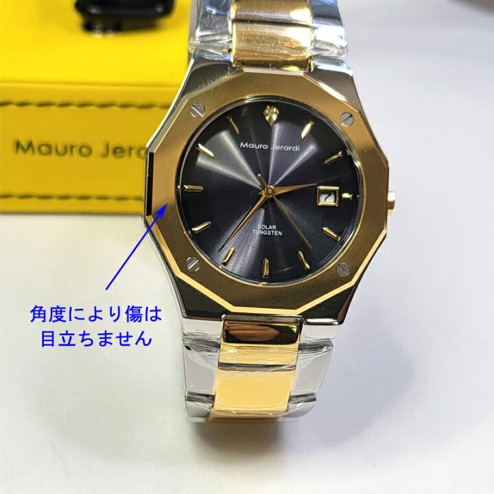 楽天市場】【アウトレット品】※ケースに傷有の為※ MauroJerardi メンズ 