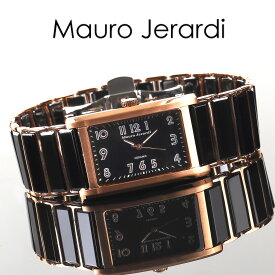 MauroJerardi イーストウエスト ウォッチ 日本製ムーブメント マウロジェラルディ オシャレ ブランド 男女兼用 プレゼント ウォッチ ギフトBOX付 セラミックバンド MJ051-1