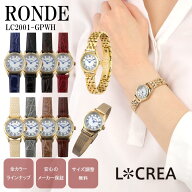 LCREA ルクレア ソーラー 腕時計 日本製 レディース 電池交換不...