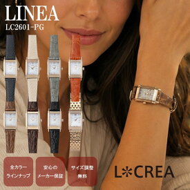 ソーラー 腕時計 日本製 レディース LCREA ルクレア 電池交換不要 オシャレ アンティーク調 クラシック ブランド 女性用 プレゼント ベルト 付け替え簡単 ウォッチ ギフトBOX付 LINEA - LC2601-PG