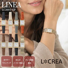 ソーラー 腕時計 日本製 レディース LCREA ルクレア 電池交換不要 オシャレ アンティーク調 クラシック ブランド 女性用 プレゼント ベルト 付け替え簡単 ウォッチ ギフトBOX付 LINEA - LC2601-GP