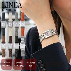 ソーラー 腕時計 日本製 レディース LCREA ルクレア 電池交換不要 オシャレ アンティーク調 クラシック ブランド 女性用 プレゼント ベルト 付け替え簡単 ウォッチ ギフトBOX付 LINEA - LC2601-SS