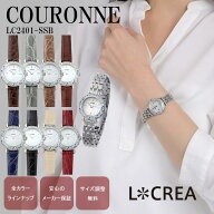 LCREA ルクレア ソーラー 腕時計 日本製 レディース 電池交換不...
