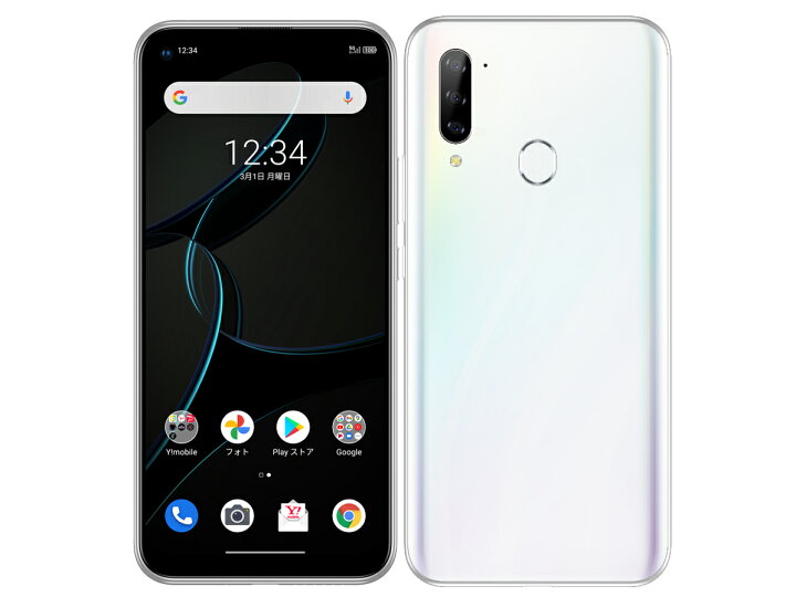 楽天市場】【新品・在庫あり・送料無料】Libero 5G [ホワイト] ワイ 