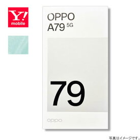 【送料無料・在庫あり】 OPPO A79 5G Y!mobile [グローグリーン] 新品・SIMフリー ・白ロム【ストレージ容量合計：128 GB】A303OP