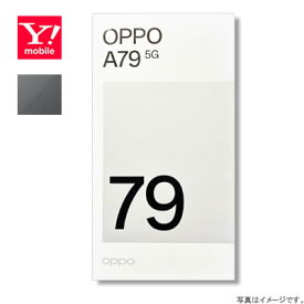 【送料無料・在庫あり】 OPPO A79 5G Y!mobile [ミステリーブラック] 新品・SIMフリー ・白ロム【ストレージ容量合計：128 GB】A303OP