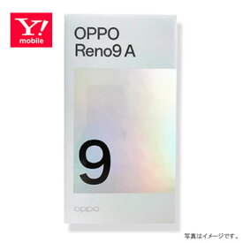 【送料無料・在庫あり】OPPO Reno9 A Y!mobile版 ・SIMフリー ・白ロム・ [ナイトブラック]【Snapdragon695 5G／メモリ8GB／ストレージ128GB／防水防塵IP68】 A301OP