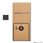 【新品・在庫あり・送料無料】SHARP AQUOS sense8 SH-M26 SIMフリー [コバルトブラック]* メーカー版｜ドコモ｜au ｜ソフトバンクSIM対応