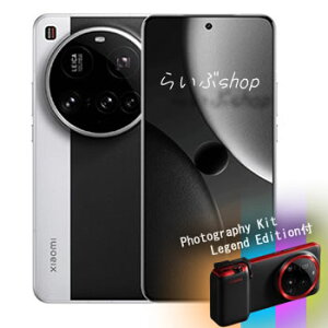 yTtEE݌ɂzXiaomi 15 Ultra Photography Kit Legend Edition@16G+512G SIMt[ [Vo[N[] [J[Ł@uPhotography Kit TZbgtv