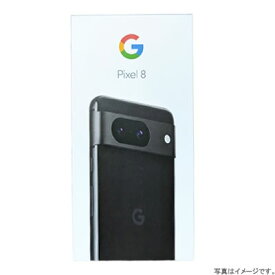 【新品・在庫あり・送料無料】Google Pixel 8 128GB SIMフリー [Obsidian] softbank｜AU｜docomo｜白ロム｜国内どのキャリアでも使用可能｜※ストア版とキャリア版ランダム発送（選択不可）