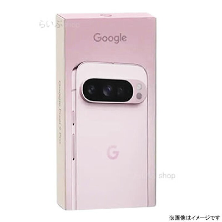 楽天市場】【新品・在庫あり・送料無料】Google Pixel 9 Pro XL 256GB  