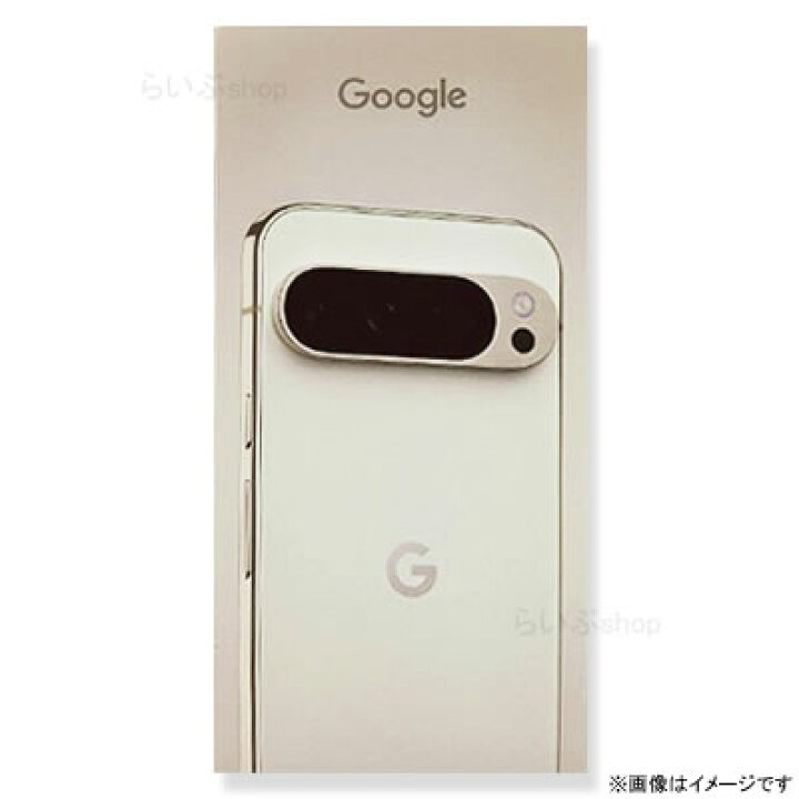 楽天市場】Google Pixel 9 Pro XL 512GB SIMフリー Porcelain 白ロム 