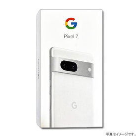 【新品・在庫あり・送料無料】Google Pixel 7 128GB SIMフリー [Snow] / [スノー] 白ロム softbank｜AU｜docomo SIMロック解除済