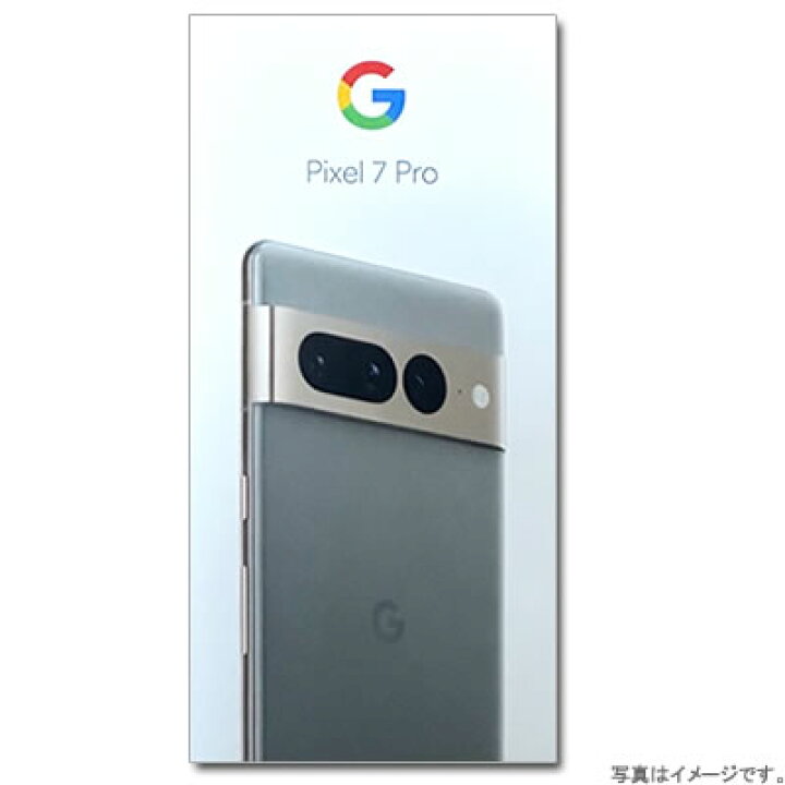 楽天市場】【新品・在庫あり・送料無料】Google Pixel 7 Pro 128GB SIM 