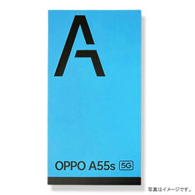 【在庫あり・送料無料】OPPO A55s 5G [グリーン] SIMフリー