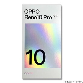 【送料無料・新品】OPPO Reno10 Pro 5G Softbank [グロッシーパープル] A302OP 白ロム・SIMフリー