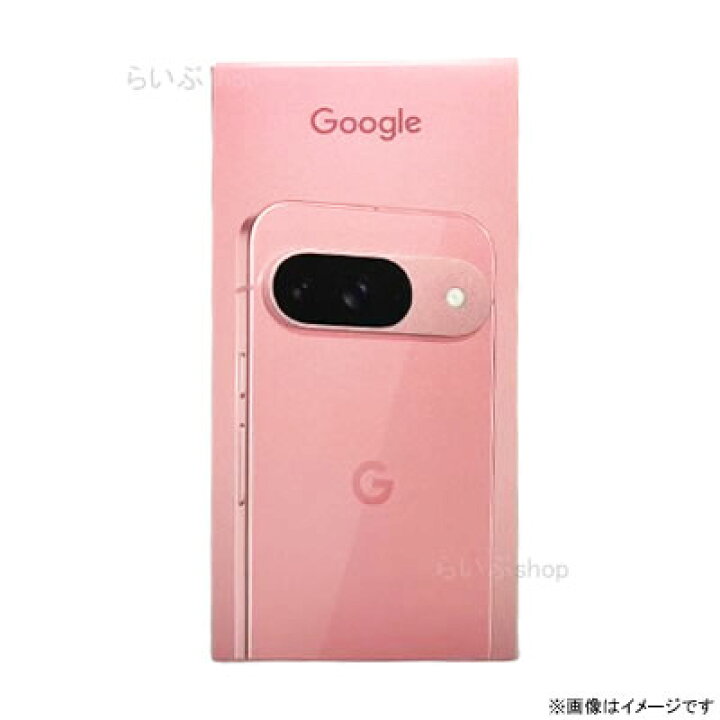 楽天市場】【新品・在庫あり・送料無料】 Google Pixel 9 256GB SIM  