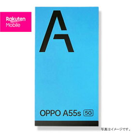 【送料無料・在庫あり】OPPO A55s 5G [グリーン] 楽天版 SIMフリー 白ロム