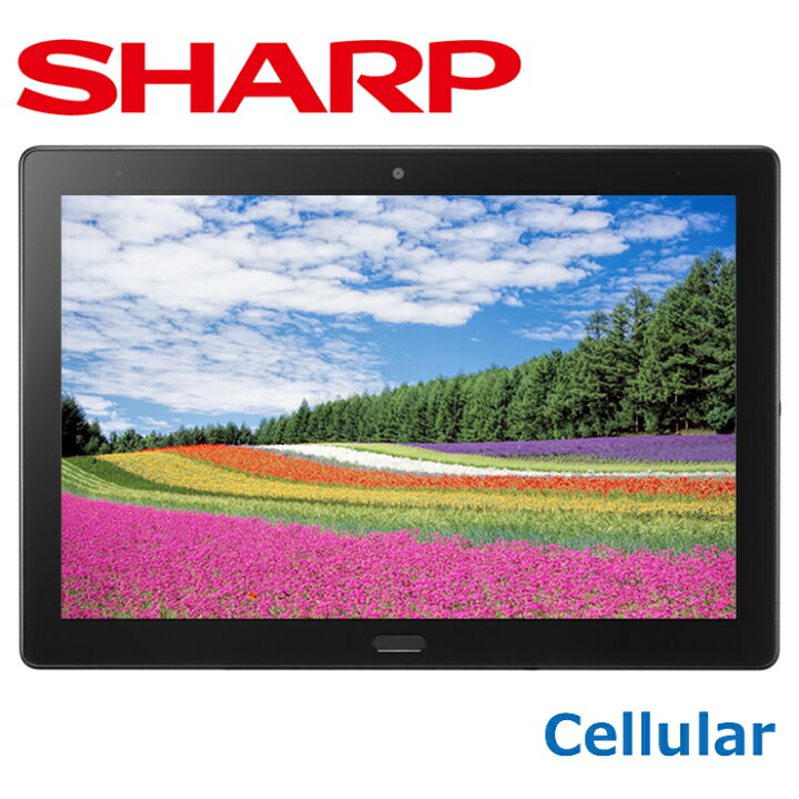 楽天市場 公式正規品 送料無料 Sharp シャープ Simフリー Cellularモデル タブレット Sh T01l 約10 1インチ Android 12 約10 1インチ 大画面 Rom 64gb 防水 テレワーク タブレット らいぶshop 楽天市場 公式正規品 送料無料 Sharp シャープ Simフリー Cellularモデル タブレット Sh T01l 約10 1インチ Android 12 約10 1インチ 大画面 Rom 64gb 防水 テレワーク タブレット らいぶshop