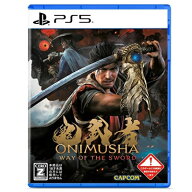 【PS5】鬼武者 Way of the Sword 通常版 CAPCOM カプコン 剣戟アクション PS5ソフト 宮本武蔵 シリーズ最…