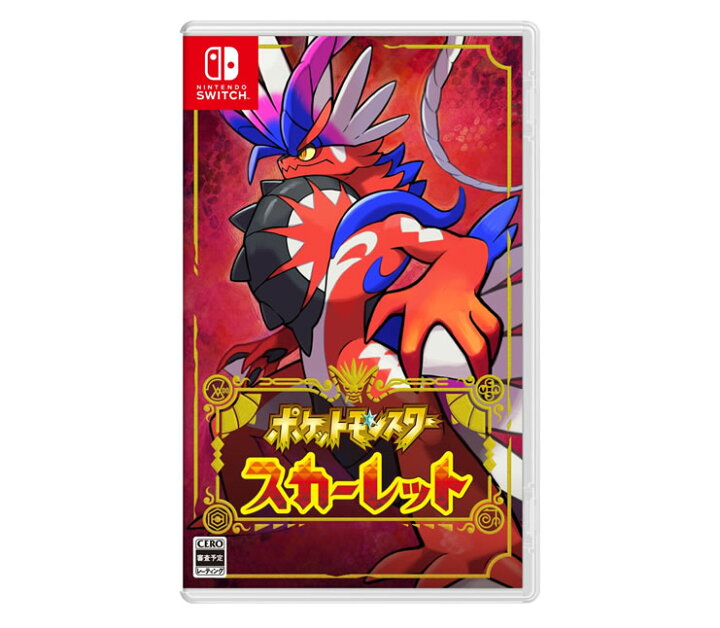 楽天市場】【在庫あり・送料無料】Nintendo Switch ポケットモンスター 