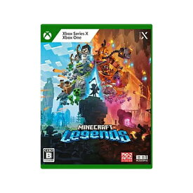 【在庫あり・送料無料】[Xbox ソフト] Minecraft Legends Standard Edition【ポスト投函】プレゼント 贈り物 ギフト