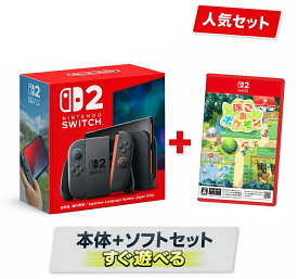 【ぽこ あ ポケモンセット】Nintendo Switch2 本体（日本語・国内専用）BEE-S-KB6CA + ぽこ あ ポケモン switch2 ソフト パッケージ版（キーカード）セット