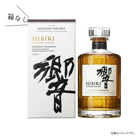 【東京都内配送限定・即納】サントリーウイスキー 響 JAPANESE HARMONY 700ml瓶｜アルコール度数43％ 【箱無し】