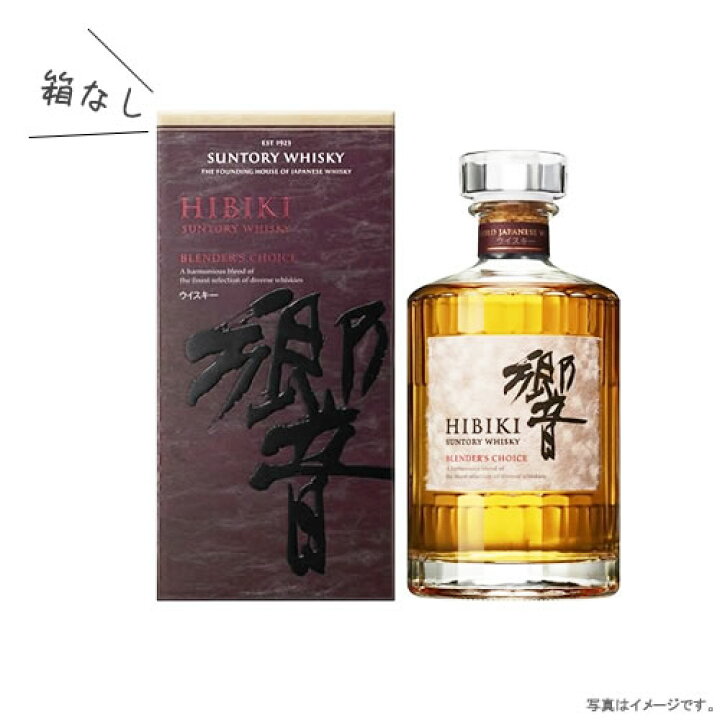 楽天市場】【東京都内配送限定・即納】サントリー ウイスキー 響 