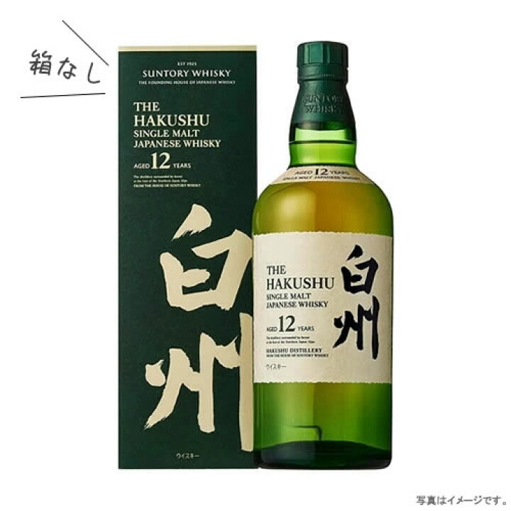 楽天市場】【東京都内配送限定】サントリーシングルモルトウイスキー 