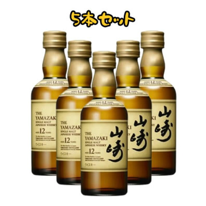 楽天市場】【東京都内配送限定・即納】サントリーシングルモルト 