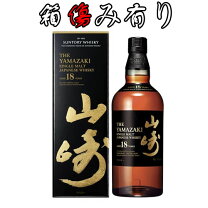 楽天市場】山崎18年 リミテッドエディションの通販