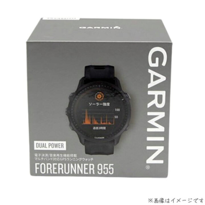 楽天市場】【お得・新品・送料無料・即納】GARMIN Forerunner 955 Dual 