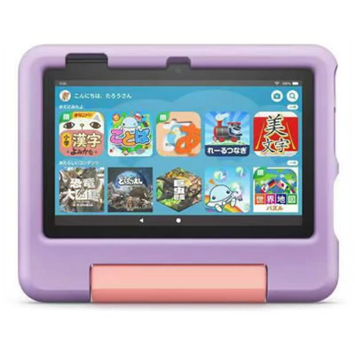 楽天市場】Amazon Fire 7 キッズモデル タブレット パープル 16GB 第12 