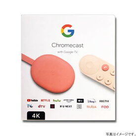 【新品・送料無料・在庫あり】Google(グーグル) Chromecast with Google TV / sunrise ＃プレゼント ※メーカー保証対象外