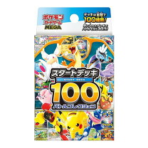 楽天市場】スタートデッキ100の通販