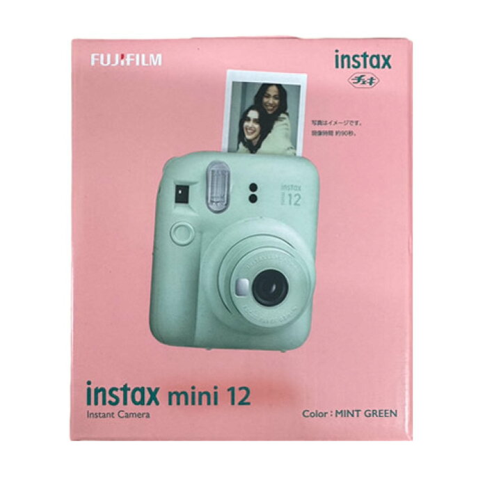 楽天市場】富士フィルム チェキ instax mini 12 ミントグリーン : らい 