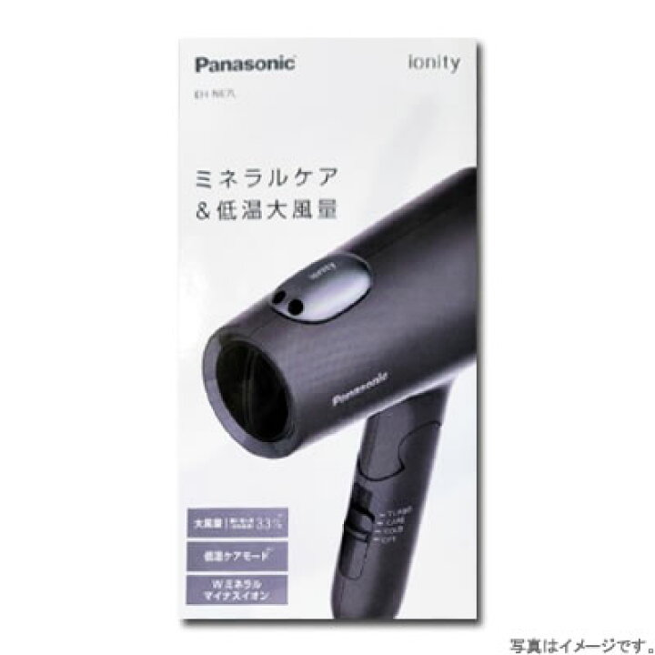 楽天市場】【送料無料・在庫あり】Panasonic ヘアドライヤー ionity 